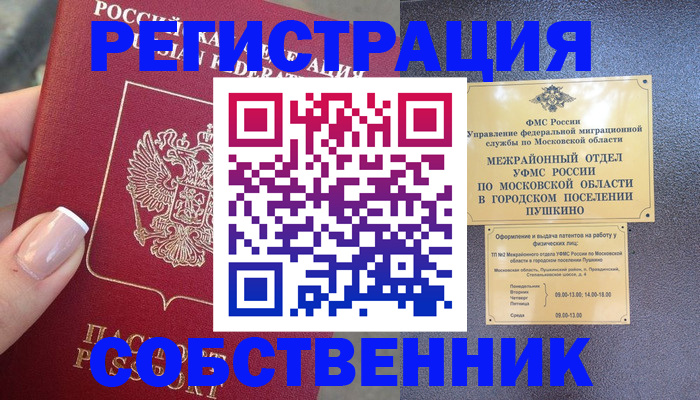 форма 3 в Корсакове